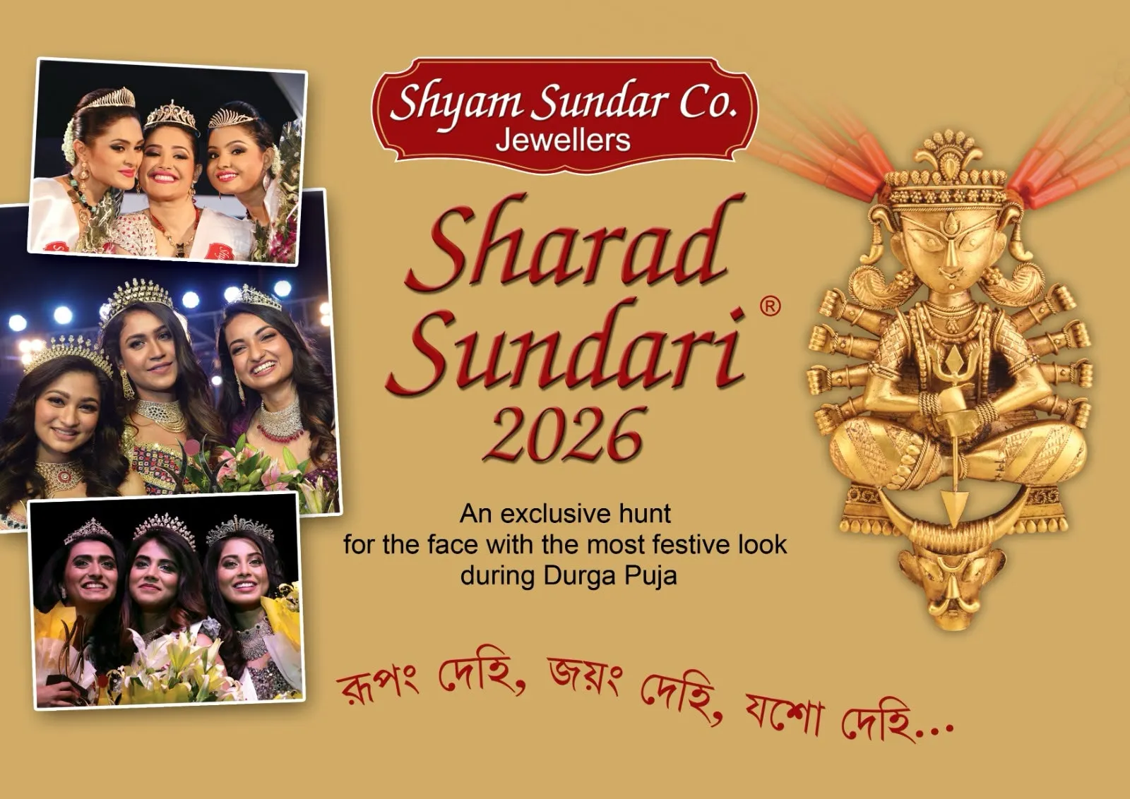 Sharad Sundari 2026, presented by Shyam Sundar Co Jewellers: an exclusive hunt for the face with the most festive look during Durga Puja